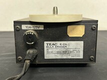 A2　TEAC　ティアック　E-2A　Bulk Eraser　バルクイレーサー　消磁器　通電確認済み　オーディオ機器　現状品_画像6