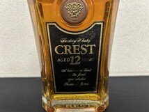 未開栓　A2　SUNTORY　サントリー　CREST　クレスト　12年　ウイスキー　700ml　43％　現状品_画像2