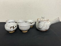 A3　萩焼　渋谷泥詩 作　在銘　湯呑み　急須　6点セット　工芸品　茶道具　現状品_画像1