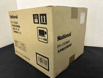 未使用保管品　未開封　A1　National　ナショナル　FY-17CR6V　天井埋込形換気扇　人感センサー付　常時換気タイプ　現状品_画像2