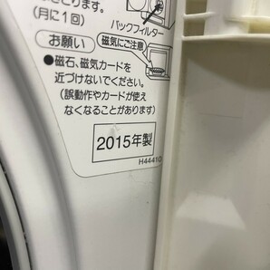 A1 Panasonic パナソニック NH-D502P 除湿形電気衣類乾燥機 2015年製 通電確認済み 簡単な動作確認済み 現状品の画像8