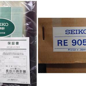 【希少・非売品】 未使用 （動作確認済み） RE905B SEIKO からくり時計 めいらく 特注品 スジャータ 珍品 セイコー 生産終了の画像9