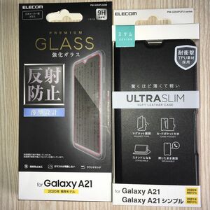 ガラスフィルム 手帳 Galaxy A21 シンプル SCV49 SC-42A
