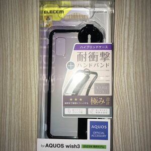 ハンドバンド ケース カバー AQUOS wish3 SH-53D