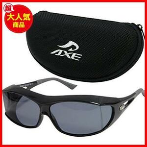 [ Axe ] sunglasses polarized light over glass over sunglasses SG-605P glasses. on 