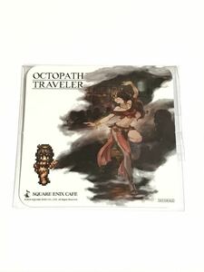 スクエニカフェ オクトパストラベラー OCTOPATH TRAVELER コースター プリムロゼ