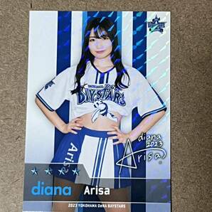 横浜DENAベイスターズ アプリ 限定 カード diana Arisa 2023リアル化 ディアーナ 2弾 ホーム ユニフォームの画像1
