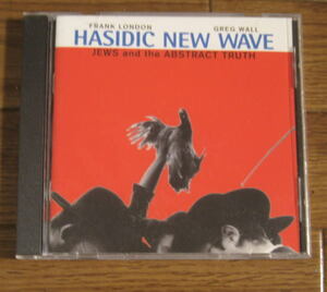 Hasidic New Wave / Jews And The Abstract Truth (Greg Wall,Frank London,David Fiuczynski