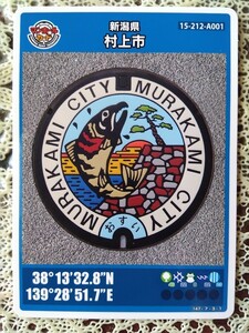  manhole card Niigata prefecture Murakami city (1704-01-006)