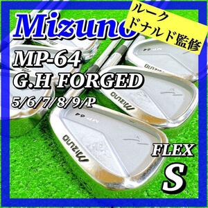 1678 【名器】MIZUNO MP-64 メンズゴルフクラブ アイアン 6本 ミズノ ルーク・ドナルド監修モデル GRAIN FLOW FORGED フォージド 送料無料