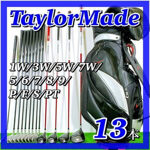 1672 【初心者おすすめ】 テーラーメイド メンズゴルフクラブセット 13本 TaylorMade BURNER MIZUNO ミズノ intage NIKE GOLF 送料無料