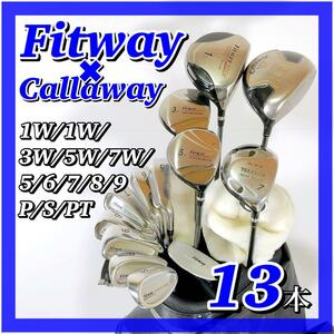 1825 【初心者応援】 メンズゴルフクラブセット Fitway フィットウェイ Callaway キャロウェイ ERCIII 13本 男性 右利き 送料無料