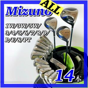 1845 【初心者応援】 メンズゴルフクラブセット ミズノ Mizuno 14本 JPX E500 キャディバッグ付き 男性 右利き 送料無料 やさしいの画像1