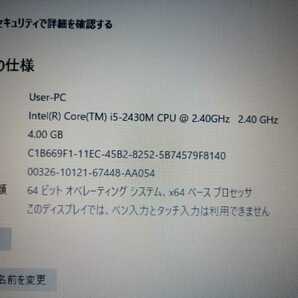 格安◆15.6インチ NEC LaVie LS550/F (i5-2.4Hz) 4GB 大容量750GB 無線lan ブル－レイドライブ Windows10&office365◆の画像3