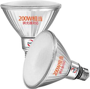 超高輝度LEDハイビーム電球 200W形相当 2600lm 電球色 調光対応 E26口金 ガラスボディ 屋外防水防劣化 PAR38ビームランプ 2個入