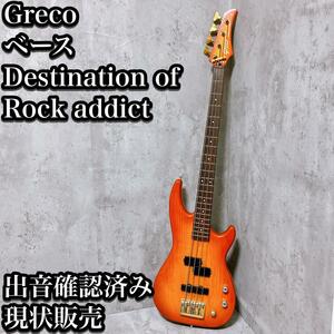 [ rare ] Greco base Destination of Rock addict 1990 period? Vintage wood grain polishing electric bass Graco. sound has confirmed present condition goods guitar 