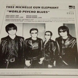 【プロモーション盤】 THEE MICHELLE GUN ELEPHANT 『WORLD PSYCHO BLUES』 特殊紙ジャケット シリアルナンバー付 チバユウスケ Birthdayの画像3