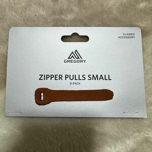 GREGORY グレゴリー ジッパープルS 1本　ZIPPER PULLS SMALL