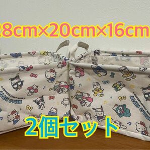 サンリオ　ハローキティ50周年　布製収納　収納ボックス　2個セット