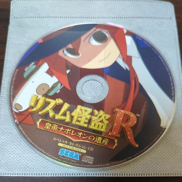 リズム怪盗R スペシャル・セレクション CD