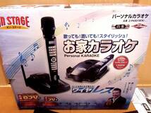 ♪♪超美品★ワイヤレス カラオケオンステージ♪850曲内臓 Z-PK901W + ワイヤレスペアマイクZ-PK901W ♪届いたらすぐカラオケ!HDMIもOK♪_画像3