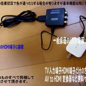 ★美品♪1200曲内臓★ パーソナルカラオケ♪オンステージ Z-PK1200G+ペアマイク（市販品）♪♪届いたらすぐカラオケ!!HDMIもOK♪の画像7