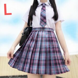 【L】プリーツチェック柄スカート　　コスプレ高校生　２点セット　Lサイズ　紫系　 制服コスプレ プリーツスカート