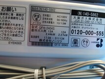 sr1234 116 通電確認のみ 都市ガス用 ガスファンヒーター GFH-2404S 13A 12A 用 ヒーター 家電 暖房器具 都市ガス 現状品 中古_画像4