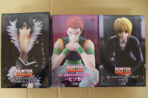 HUNTER×HUNTER ハンター×ハンター ぬーどるストッパーフィギュア クラピカ ヒソカ クロロ 全3種セット プライズ品 一番くじ MASTERLISE