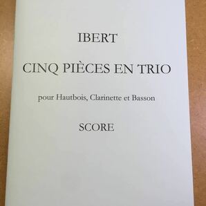 イベール作曲　木管3重奏　５つの小品　スコア　（スコアのみパート譜なし）　オーボエ　クラリネット　ファゴット　アンサンブル