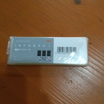 希少 INFOBAR xv 専用ソフトケース 試供品 未開封 KYX31_画像1