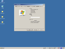 【中古】現状品 NEC PC-MY32VLZEG Pentium4 3.20EGHz/メモリ512MB/HDD40GB/Windows XP Pro_画像6