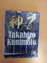 アビスパ福岡　邦本宜裕　神7プリント タオルマフラー　新品　未使用　未開封_画像1