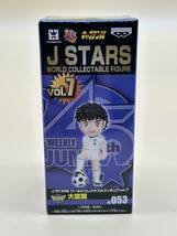 未開封 J STARS ジャンプ ワールド コレクタブル フィギュア 大空 翼 キャプテン翼 JUMP WCF ワーコレ _画像1