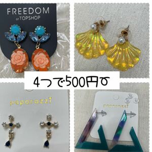 4つセット　 ピアス　アクセサリー　まとめ売り