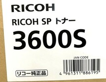 送料無料 新品未開封品 4セット RICOH SP トナー 3600S_画像2