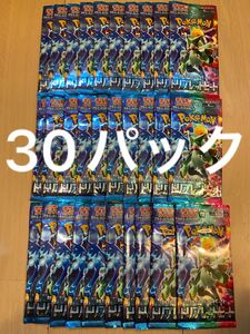 ポケモンカード トリプレットビート バラパック 30パック 新品 未開封 ポケカ パック サーチ済み トトト