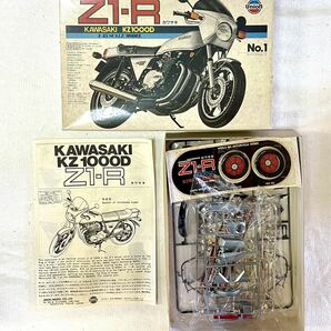 1/15 Z1-R Z750 XS1100 CB750F ユニオン スーパーバイクシリーズ 4個セット 未組立 長期保管品 送料込の画像3