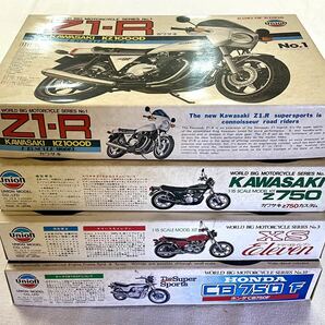 1/15 Z1-R Z750 XS1100 CB750F ユニオン スーパーバイクシリーズ 4個セット 未組立 長期保管品 送料込の画像7