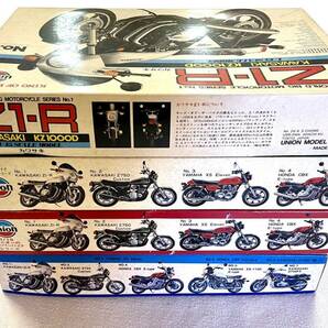 1/15 Z1-R Z750 XS1100 CB750F ユニオン スーパーバイクシリーズ 4個セット 未組立 長期保管品 送料込の画像9