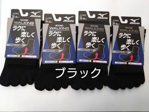 ミズノ　ラクに楽しく歩く　５本指ソックス　靴下　ブラック　黒　4足　つま先かかと消臭　足底フィットサポート