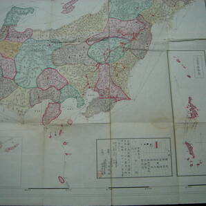 戦前 明治19年 大日本海陸里程全図 銅版彩色 古地図 朝鮮・永興、元山津、興海、塩津、釜山浦、昌原、鎮海、巨済島、対馬、小笠原諸島の画像9