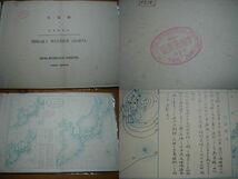 戦前 東京・中央気象台発行大判天気図 明治44年4-6月期91枚一括■戦前期・朝鮮満州台湾島本州琉球諸島・天気予報・天気概況大量収録_画像1