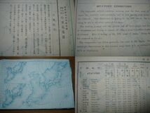 戦前 中央気象台発行大判天気図 明治41年10-12月期92枚一括■朝鮮台湾中国測候所データ大量■釜山木浦仁川平壌元山台南澎湖島台北大連上海_画像1