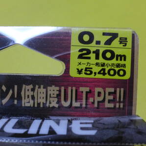 ☆サンライン 高品質PE♪PE-ULT 一つテンヤ 0.7号 210m 定価5,400円の画像2