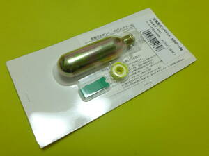 ☆新品 交換用ボンベキット♪ＨＲ６F-１８g