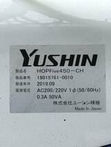 【美品】プラスチック 成型 YUSHIN HOP Five 450-CH 取出機 首振り 2019購入_画像8