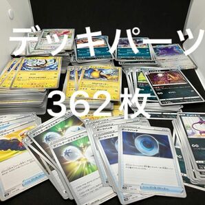 だんけつのつばさ　デッキパーツ　まとめ売り　大量 ポケモンカード