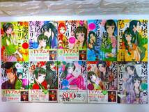 ★薬屋のひとりごと全巻★薬屋のひとりごと~猫猫の後宮謎解き手帳~全巻★七つ屋志のぶの宝石匣６冊★35冊(新品未使用品30冊)◎送料無料◎_画像3