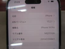 iPhone14 Pro ディープパープル 1TB SIMフリー MQ313J/A　BT98％　ソフトバンク　SIMフリー_画像10